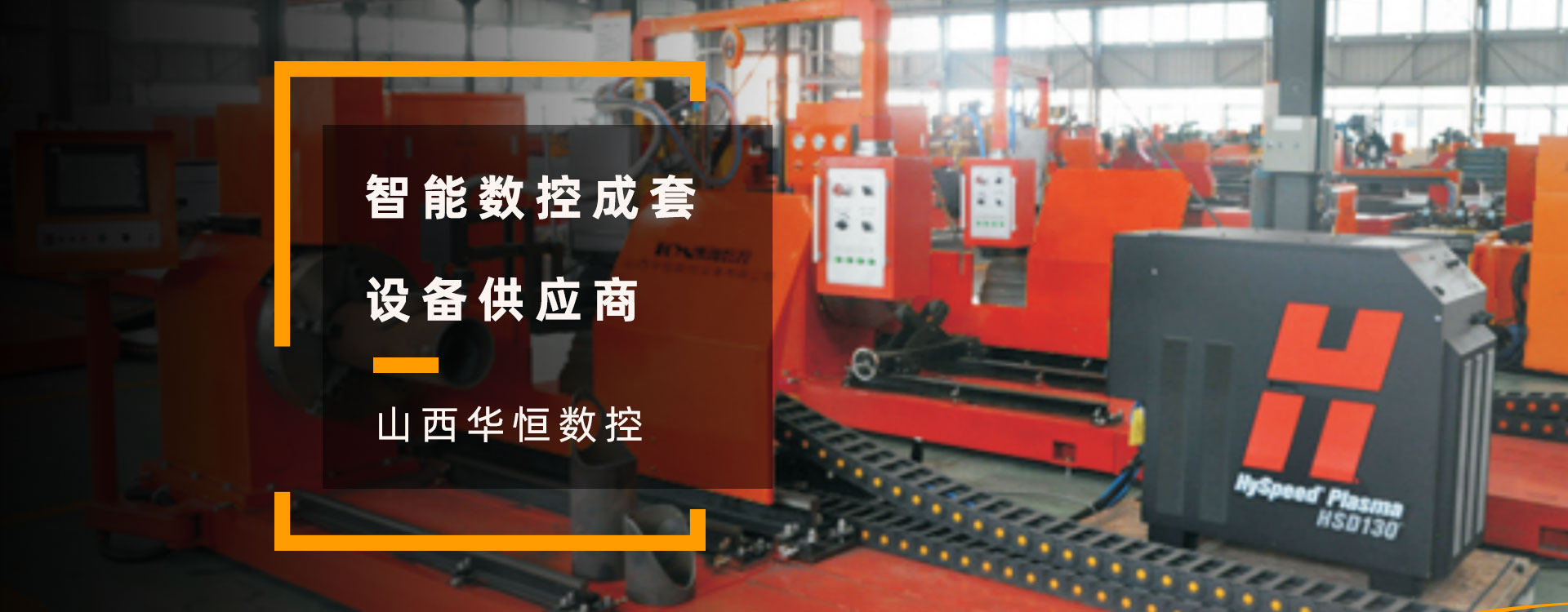 至尊国际 – 至尊效劳,至尊享受