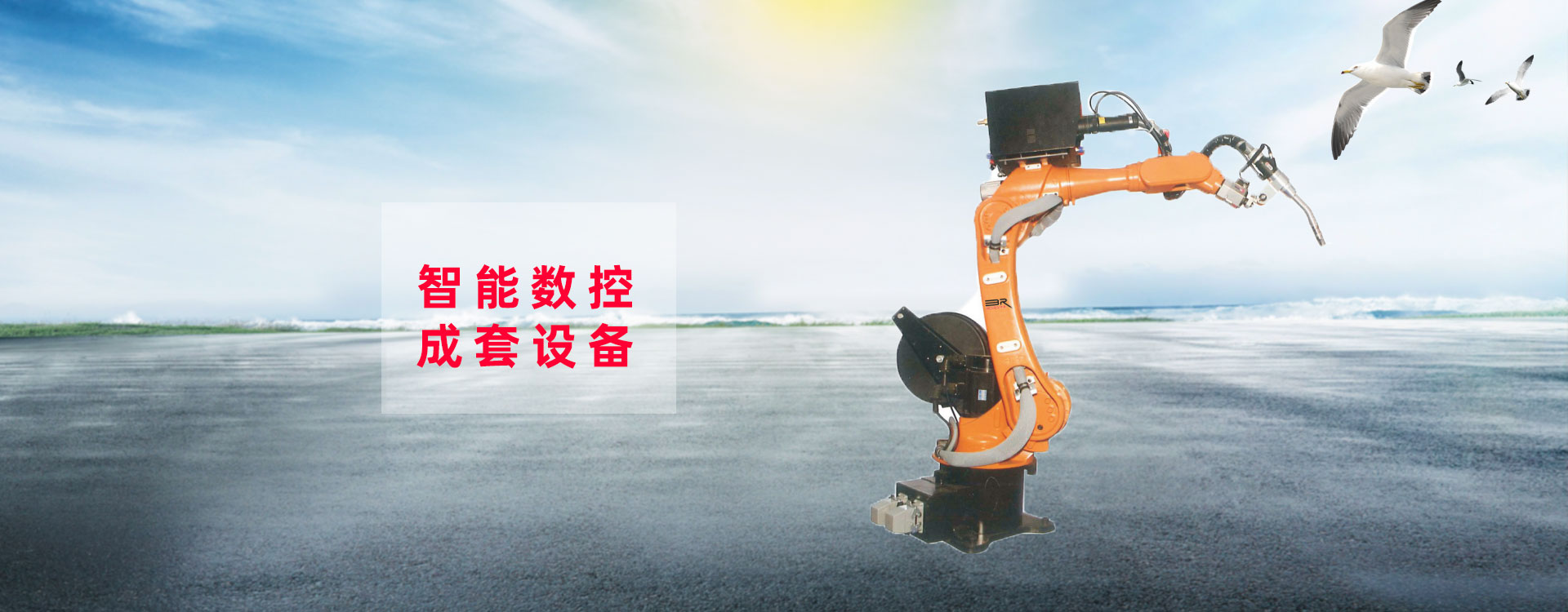 至尊国际 – 至尊效劳,至尊享受